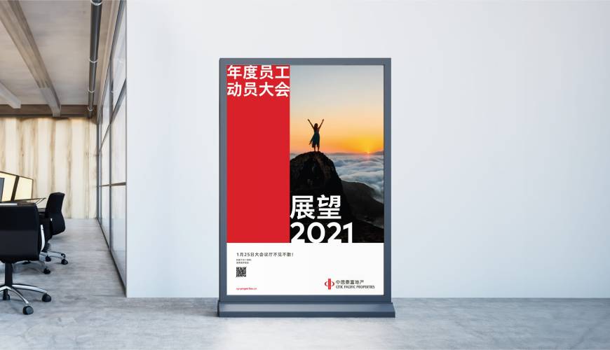 清河县优秀的包装设计工作室