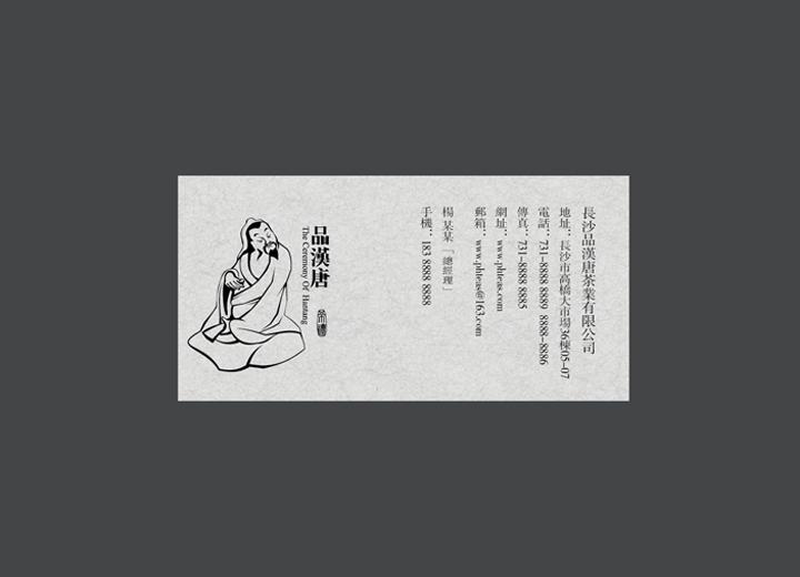 让包装成为品牌代言人——清河县包装设计公司建立深度认知的五大关键步骤