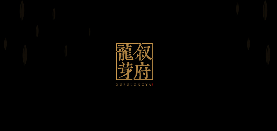 每一道工序皆承诺，清河县包装设计的质量溯源体系揭秘